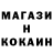 Альфа ПВП крисы CK sakst9