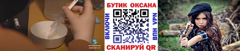 Бутират BDO 33%  где купить   МЕГА онион  Александровск 
