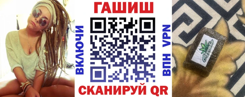 ГАШ VHQ  Александровск 