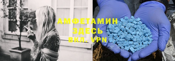 синтетический гашиш Абаза