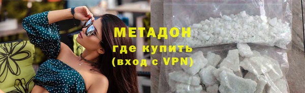 амфетамин Россошь