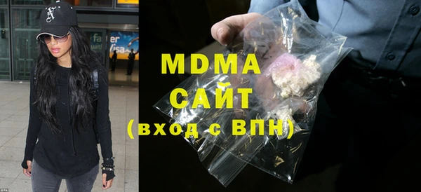 синтетический гашиш Абаза