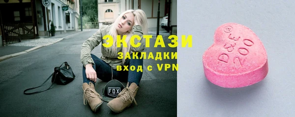 синтетический гашиш Абаза