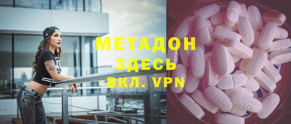 синтетический гашиш Абаза