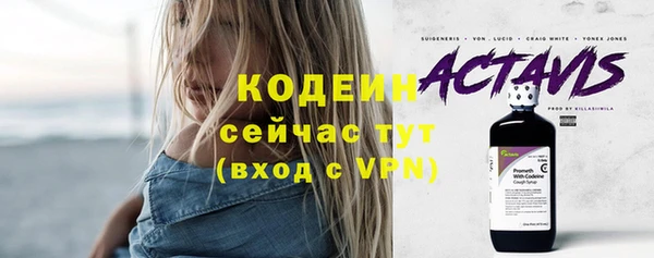 МДМА Рославль