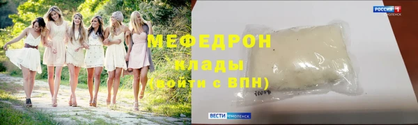 синтетический гашиш Абаза