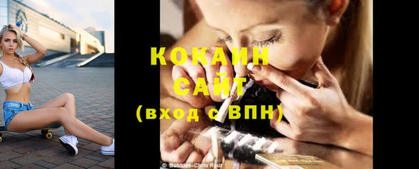 трава Ростов