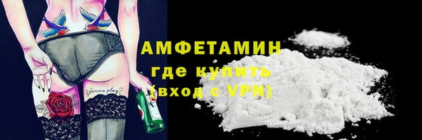 синтетический гашиш Абаза
