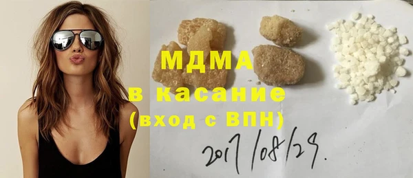 синтетический гашиш Абаза