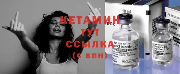 синтетический гашиш Абаза
