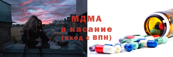хмурый Абдулино