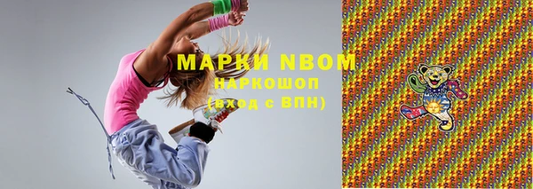 трава Ростов