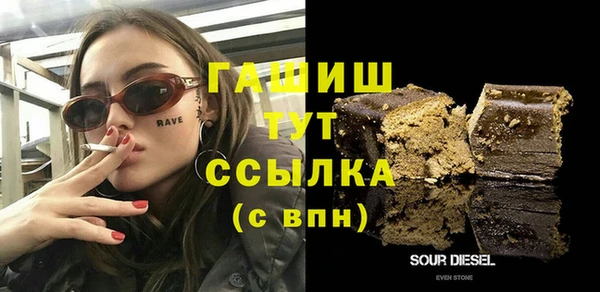 синтетический гашиш Абаза