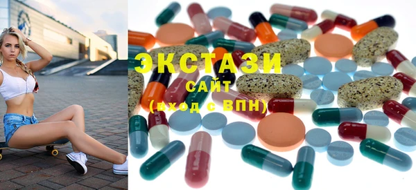 синтетический гашиш Абаза