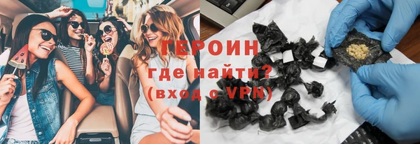 амфетамин Россошь