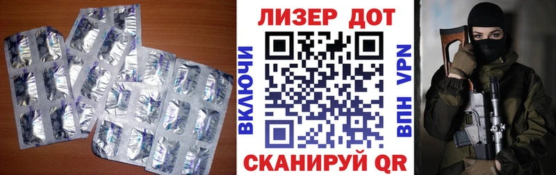 Лсд 25 экстази кислота Александровск