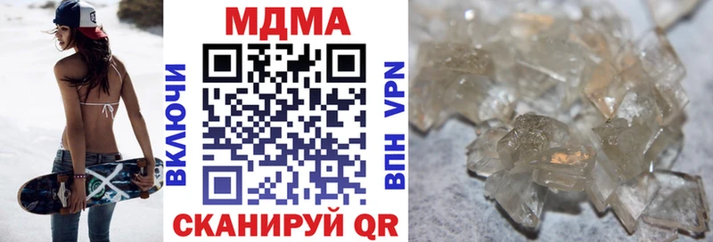 что такое наркотик  Александровск  МДМА crystal 