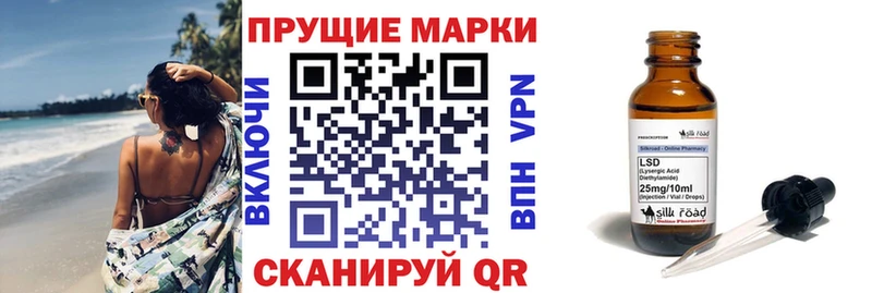 Наркотические марки 1,5мг  Александровск 