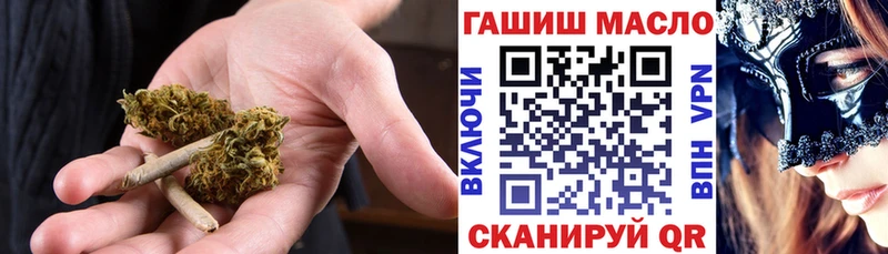 Дистиллят ТГК THC oil купить закладку Александровск